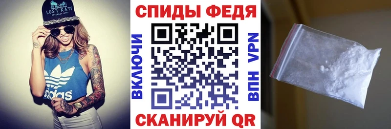 АМФЕТАМИН VHQ  Купить закладки  Новоаннинский 