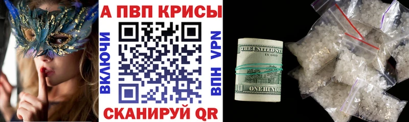 Купить закладки  Новоаннинский  Alpha-PVP СК КРИС 