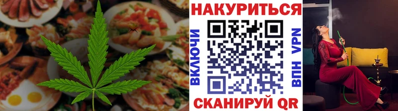 Cannafood марихуана  Купить  Новоаннинский 