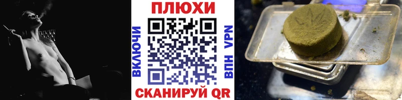 Купить где  Новоаннинский  ГАШИШ ice o lator 