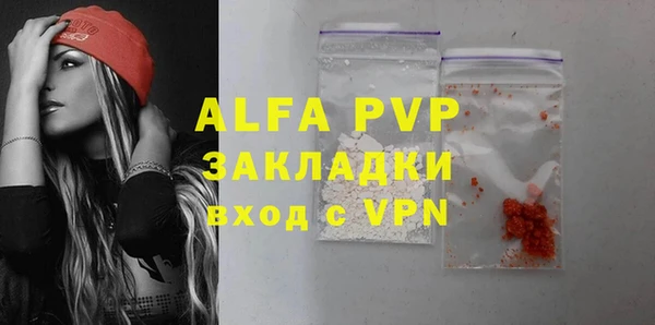 а пвп мука Алексеевка