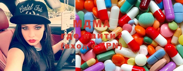 марихуана Армянск