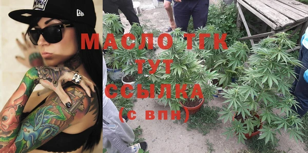 молекула духа Баксан