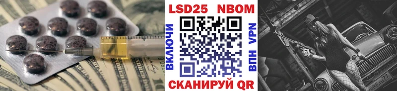 ЛСД экстази кислота  Купить  Новоаннинский 