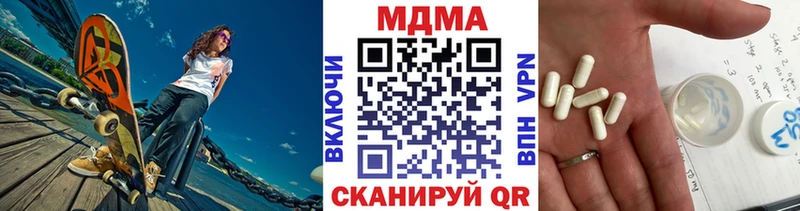 Купить где  Новоаннинский  МДМА кристаллы 