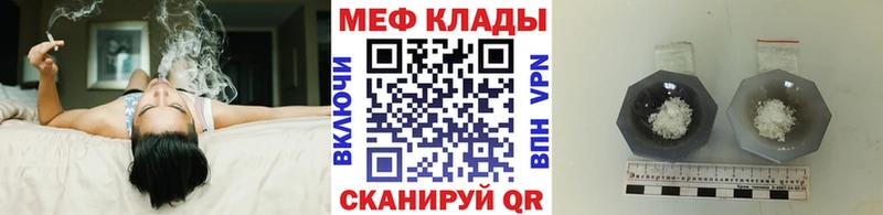 Купить  Новоаннинский  МЯУ-МЯУ кристаллы 