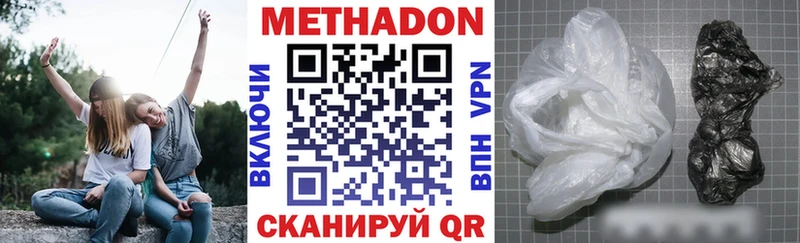 МЕТАДОН белоснежный  Купить  Новоаннинский 