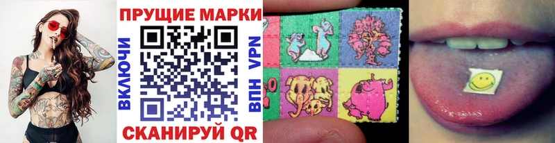 Купить  Новоаннинский  Марки N-bome 1,5мг 