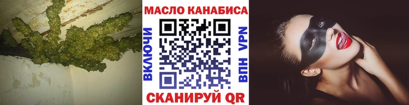 Купить где  Новоаннинский  ТГК вейп с тгк 